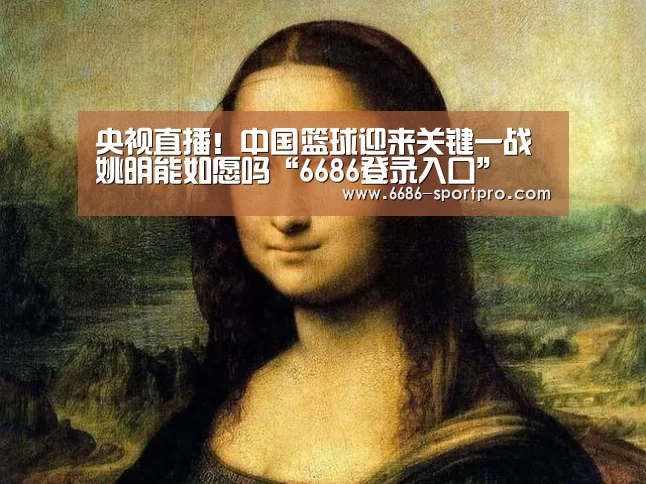 6686电竞官网