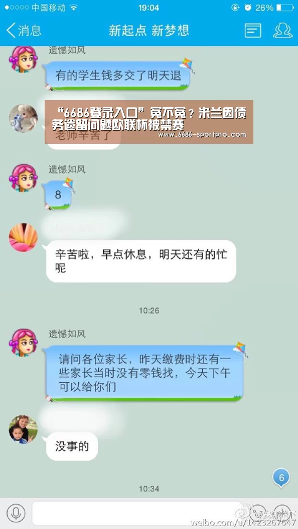6686登录入口