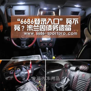 6686电竞官网
