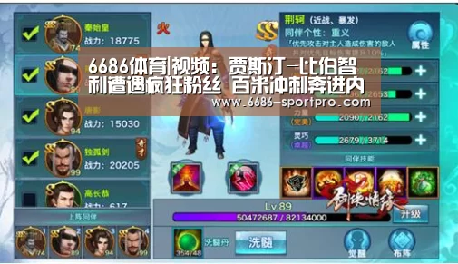 6686体育