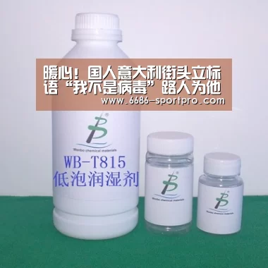 6686体育