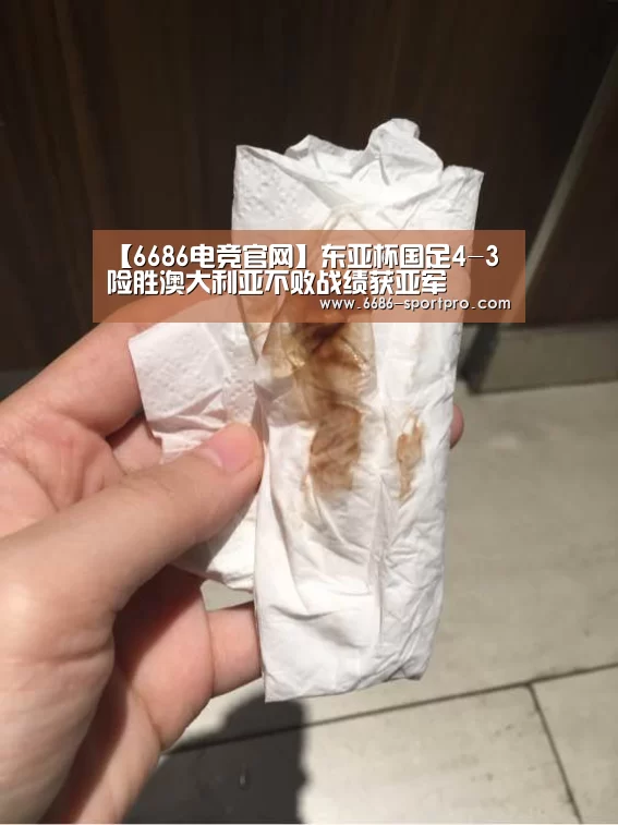 6686官网