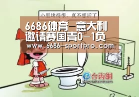6686官网