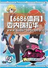 【6686体育】委内瑞拉华社首批支援震区300万(图1) 6686电竞官网