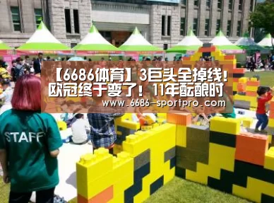 6686官网