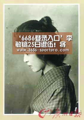 6686体育