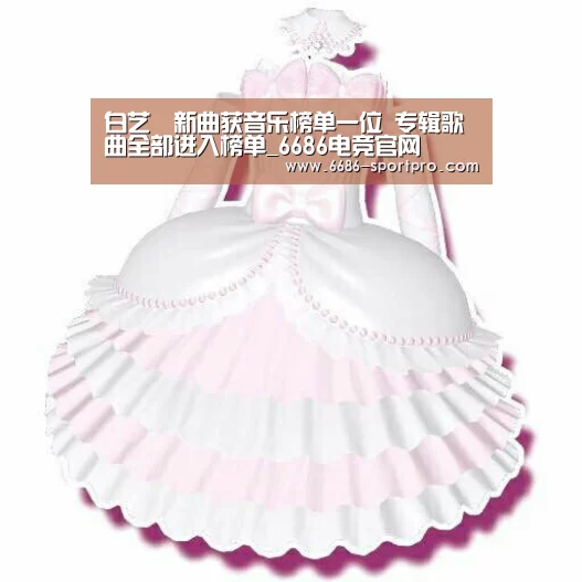 6686体育