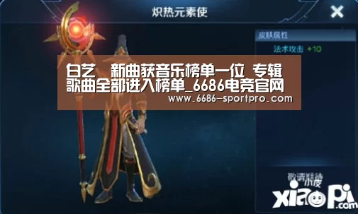 6686官网