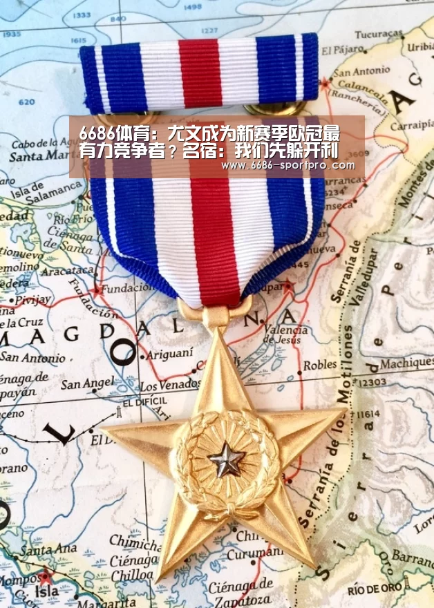 6686电竞官网