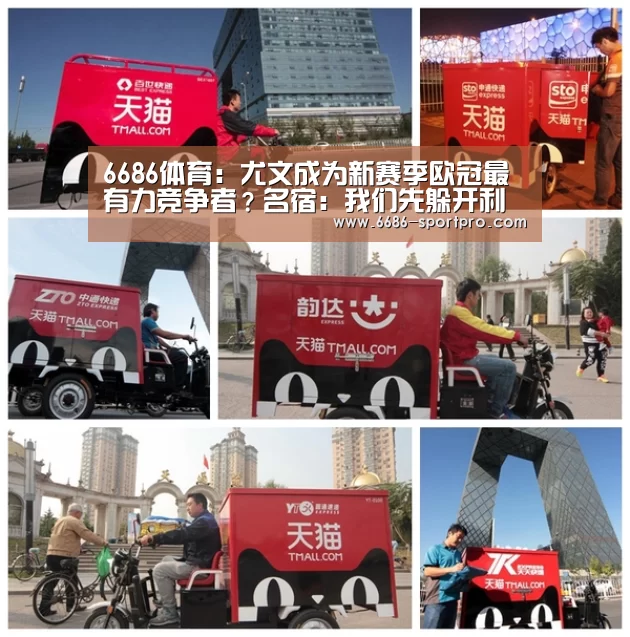 6686官网
