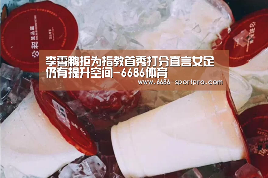 6686官网